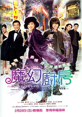 我不喜欢年轻的4